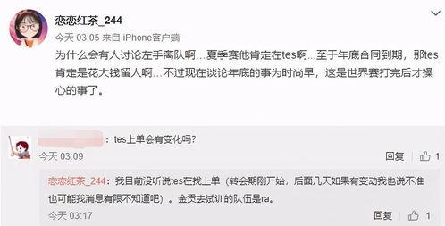 孟宇彤最新爆料微博,娱乐圈幕后真相大曝光！”